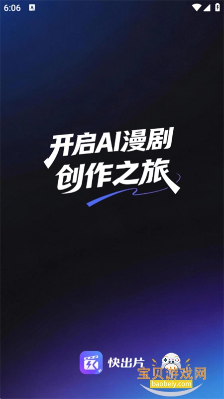 ���Ƭapp�ٷ������ֻ���v1.0.0��׿���ͼ10.