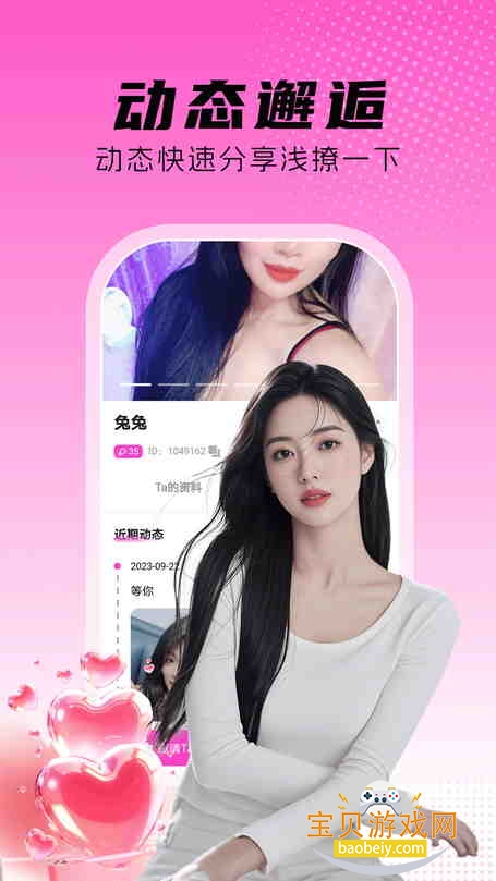 ���������Ľ��������ٷ���1.0.2 ��׿���ͼ0.