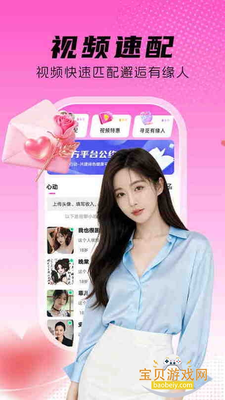 ���������Ľ��������ٷ���1.0.2 ��׿���ͼ3.