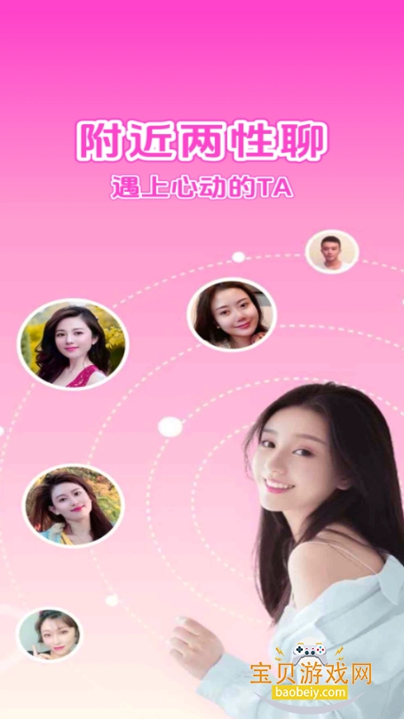 ���������Ľ��������ٷ���1.0.2 ��׿���ͼ4.