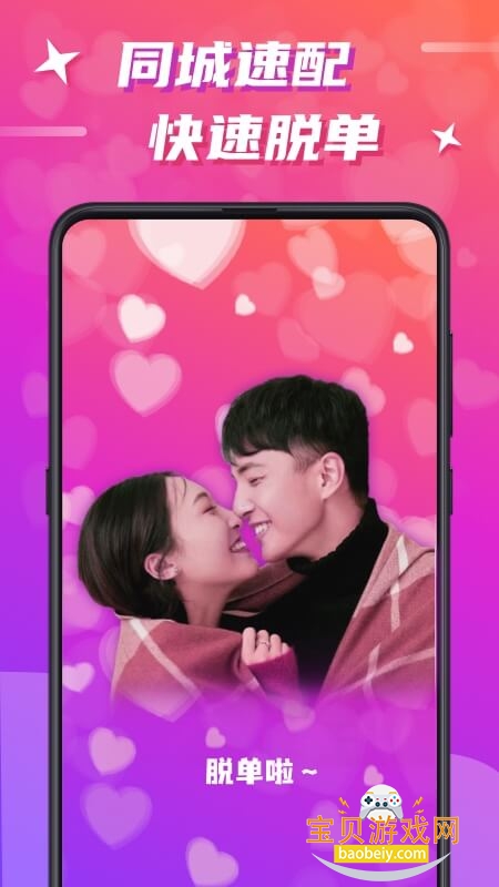 �������콻���������°�6.7.2 ��׿���ͼ4.