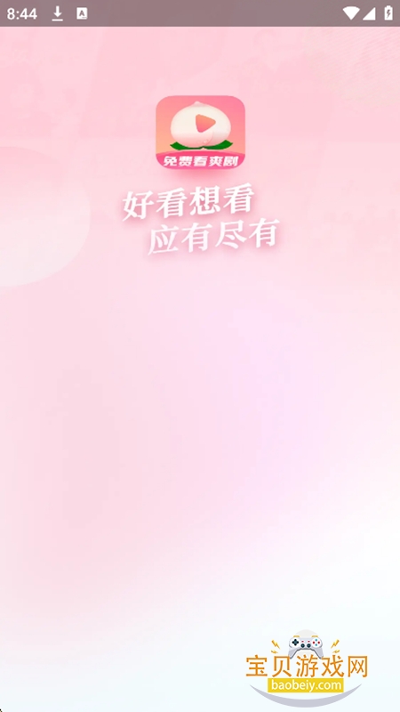 ����׷����Ѱ�����v1.7.4���°��ͼ0.