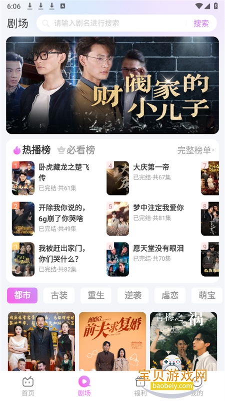 ����׷����Ѱ�����v1.7.4���°��ͼ1.