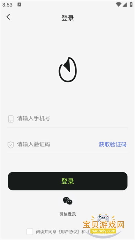 �����İ�app��׿�ֻ���v1.0.0 ��׿���ͼ4.