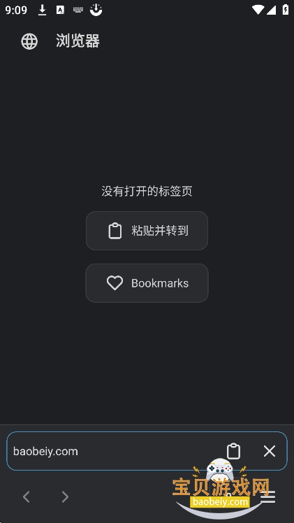 AB DM���������°汾����v1.8.5�ٷ����ͼ1.