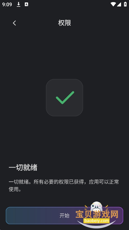 AB DM���������°汾����v1.8.5�ٷ����ͼ3.