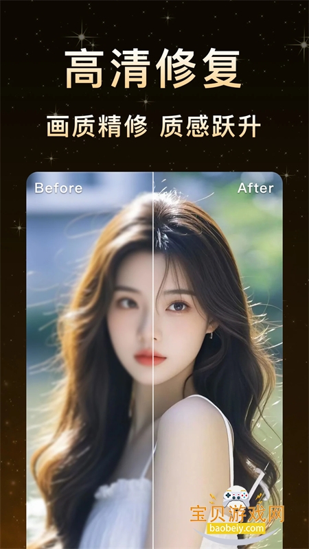 ӥ��AI������׿�ֻ���v1.0.4 ��׿���ͼ2.