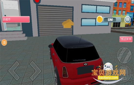 ����ģ������Ϸ�ֻ����������°汾v1.0.64 ��׿���ͼ13.