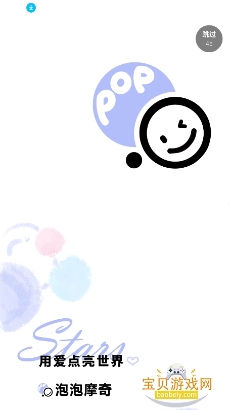 ����Ħ�����°氲׿2026����v1.0.3��Ѱ��ͼ1.