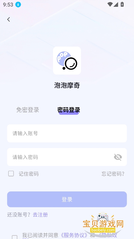 ����Ħ�����°氲׿2026����v1.0.3��Ѱ��ͼ4.