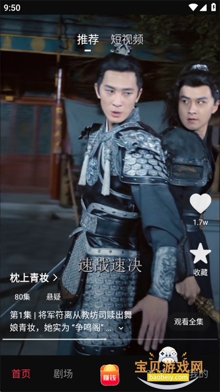 ��о����̾�app��׿�����ֻ���v1.0.1 ��׿���ͼ1.