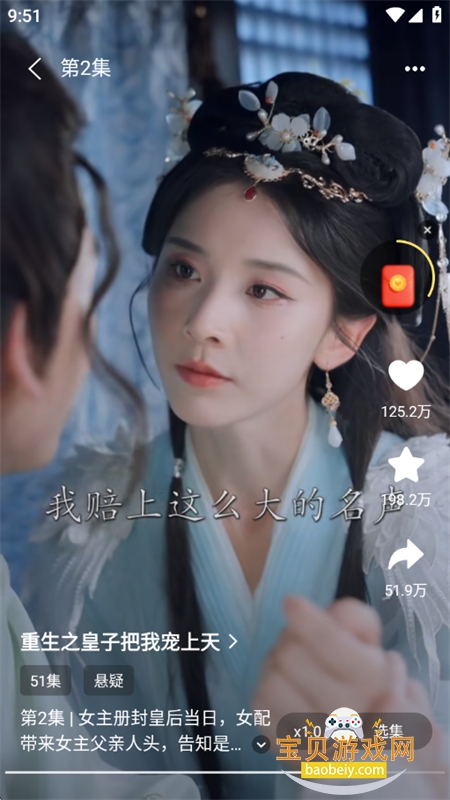 ��о����̾�app��׿�����ֻ���v1.0.1 ��׿���ͼ3.