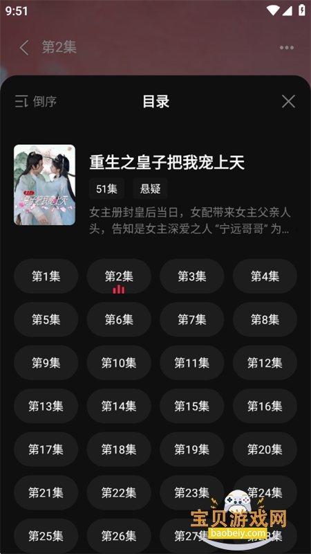 ��о����̾�app��׿�����ֻ���v1.0.1 ��׿���ͼ2.