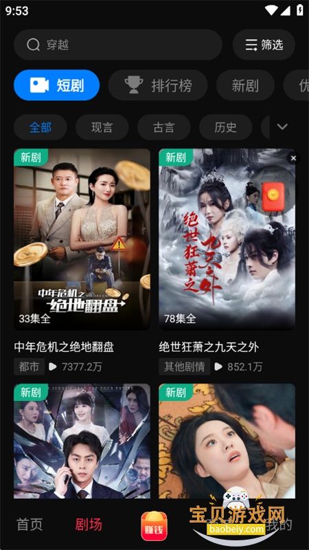 ��о����̾�app��׿�����ֻ���v1.0.1 ��׿���ͼ6.