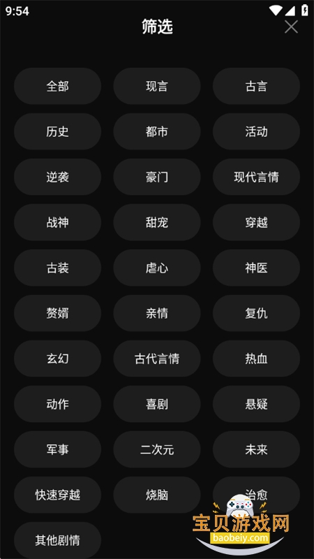 ��о����̾�app��׿�����ֻ���v1.0.1 ��׿���ͼ9.