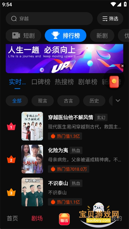 ��о����̾�app��׿�����ֻ���v1.0.1 ��׿���ͼ10.