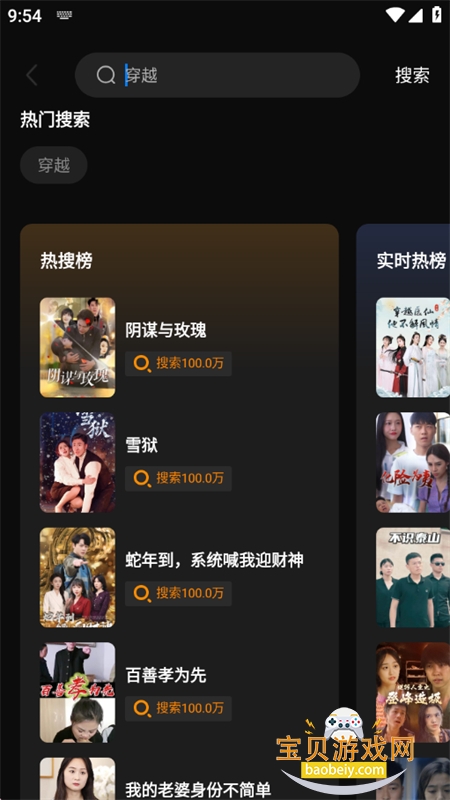 ��о����̾�app��׿�����ֻ���v1.0.1 ��׿���ͼ12.