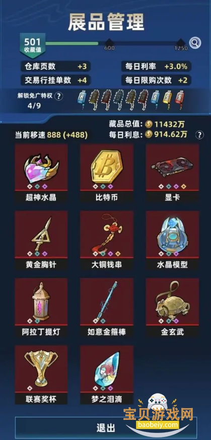 ����Ͽ�ȵ�ţ���������°�׿��0.6.4 �ֻ����ͼ0.