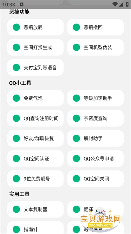 ���MINI������app��׿�ֻ���v1.0 ��׿���ͼ0.