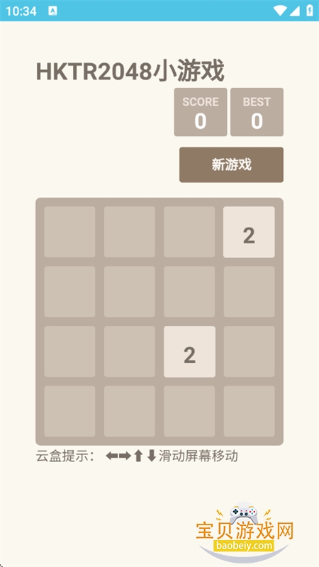 ���MINI������app��׿�ֻ���v1.0 ��׿���ͼ4.