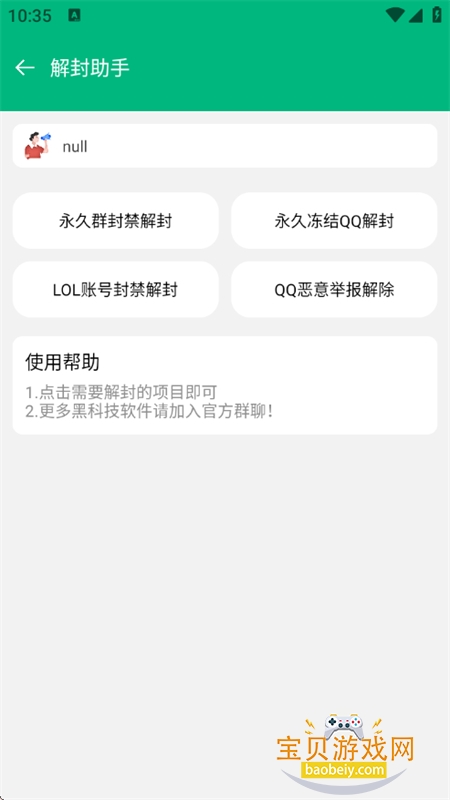 ���MINI������app��׿�ֻ���v1.0 ��׿���ͼ10.