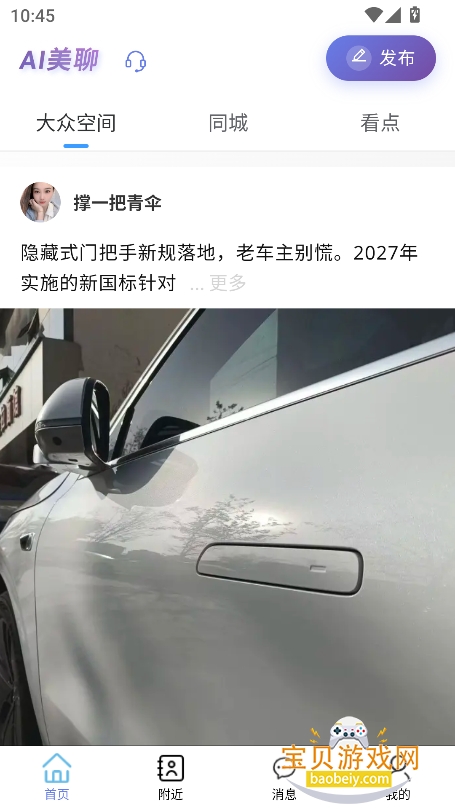 AI����һ��һ������������v1.2.7���°��ͼ5.