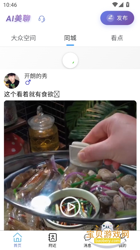 AI����һ��һ������������v1.2.7���°��ͼ4.