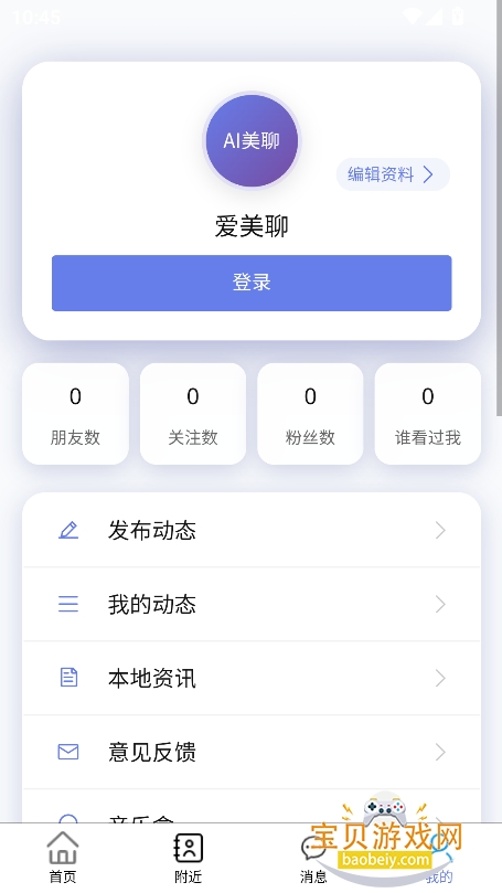 AI����һ��һ������������v1.2.7���°��ͼ2.