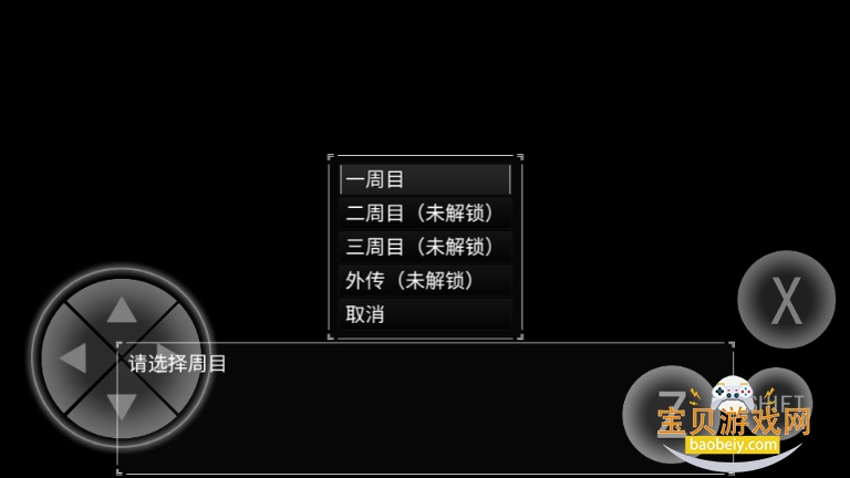 ��Ȼ֮��΢ө���°�׿�ֻ���1.2 ���°��ͼ5.