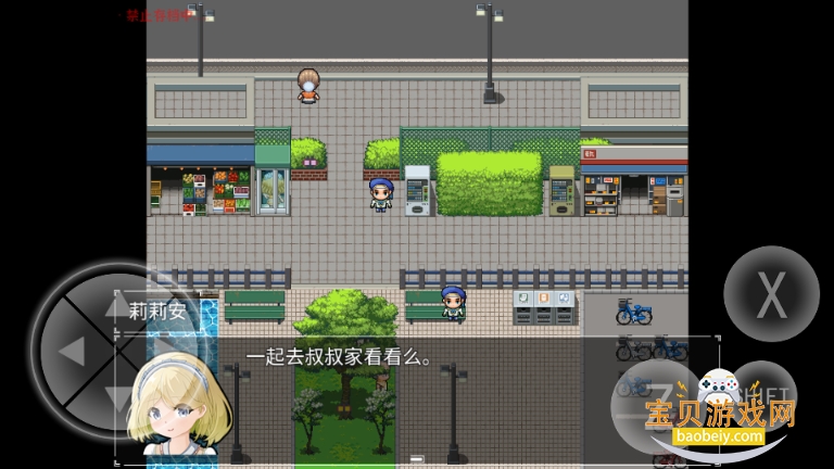 ��Ȼ֮��΢ө���°�׿�ֻ���1.2 ���°��ͼ1.