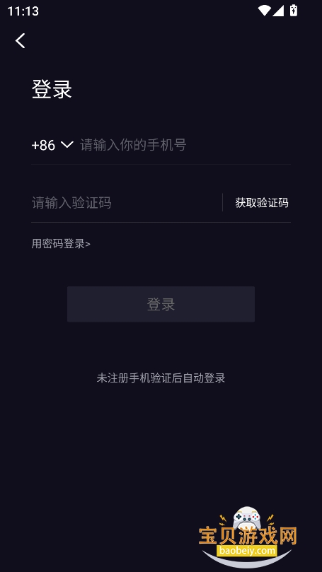 LesDating���������ٷ�������v1.2.8��׿���ͼ2.