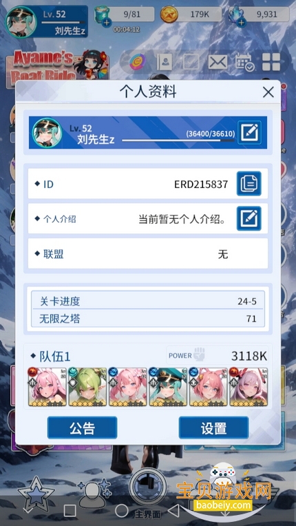 ����ת�����ιٷ���������������°�1.1.0 ��׿���ͼ2.