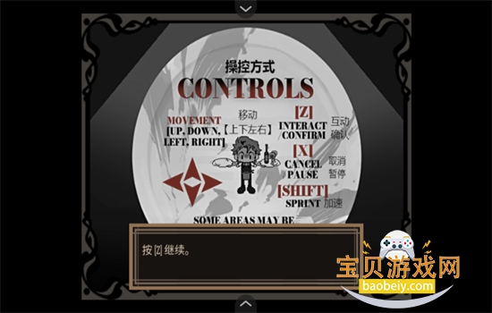 ��������Ϸ�ٷ����°汾2026v1.0��׿���ͼ1.