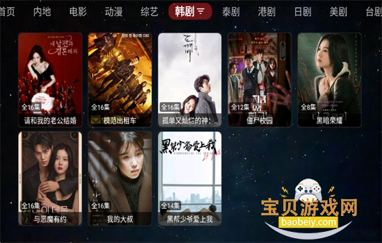 ���ܲ�Ӱ�ӵ��Ӱ�app��׿���عٷ���v1.0.20231224_1521 ��׿���ͼ4.