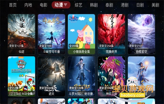 ���ܲ�Ӱ�ӵ��Ӱ�app��׿���عٷ���v1.0.20231224_1521 ��׿���ͼ2.