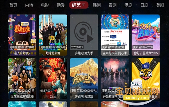 ���ܲ�Ӱ�ӵ��Ӱ�app��׿���عٷ���v1.0.20231224_1521 ��׿���ͼ5.