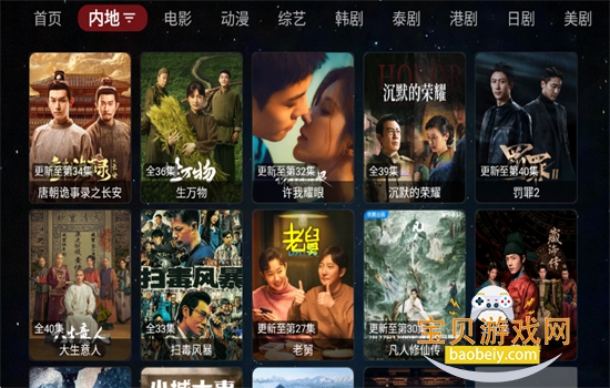 ���ܲ�Ӱ�ӵ��Ӱ�app��׿���عٷ���v1.0.20231224_1521 ��׿���ͼ1.