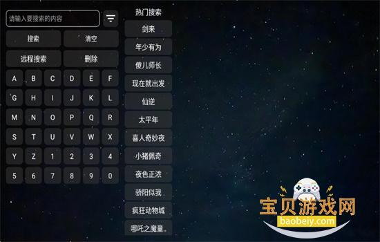 ���ܲ�Ӱ�ӵ��Ӱ�app��׿���عٷ���v1.0.20231224_1521 ��׿���ͼ7.