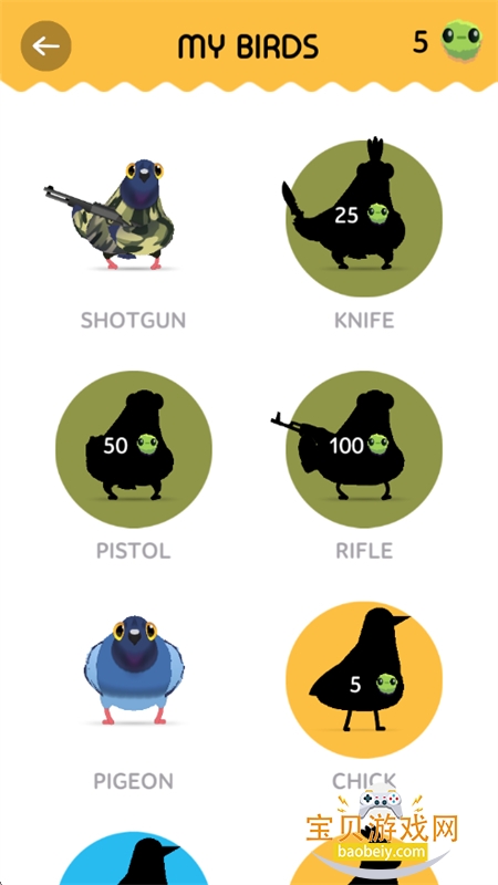 Pigeon Pop(���ĸ���)��Ϸ��������ֻ���v22 ��׿���ͼ7.