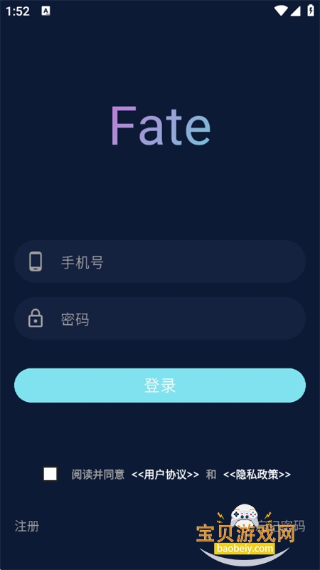 Fate���������罻ƽ̨�������°汾v1.0.10 ��׿���ͼ4.