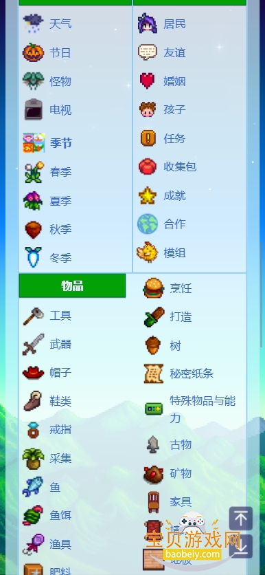 ��¶��ά���ٿ�app���°�1.1.0 �ֻ����ͼ3.