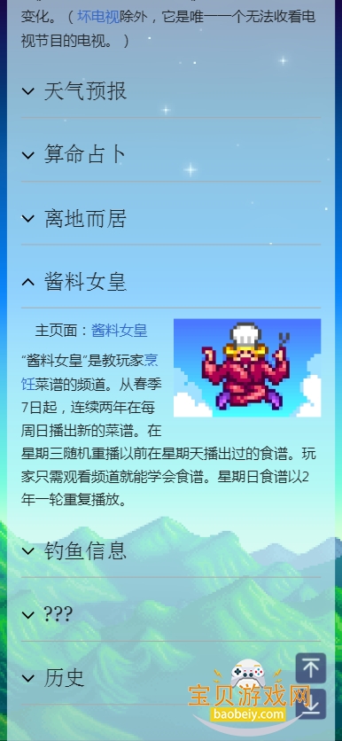 ��¶��ά���ٿ�app���°�1.1.0 �ֻ����ͼ1.