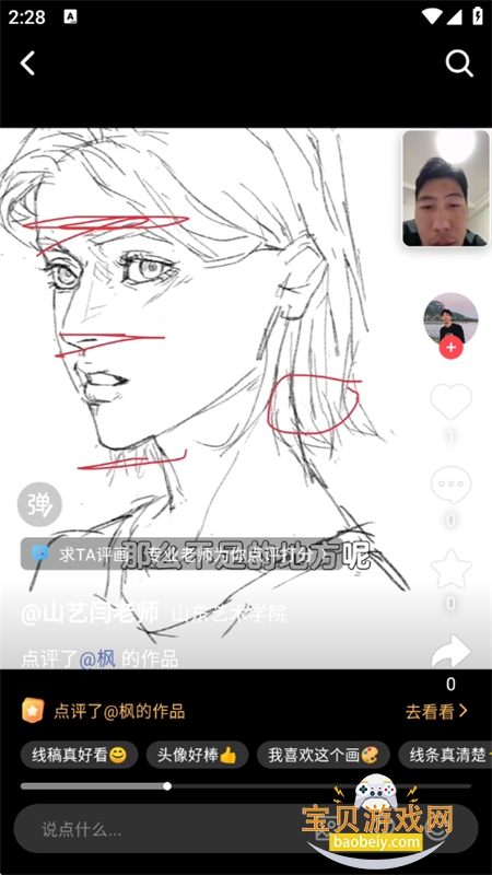 ������������app�ٷ��������°汾v1.1.8 ��׿���ͼ0.