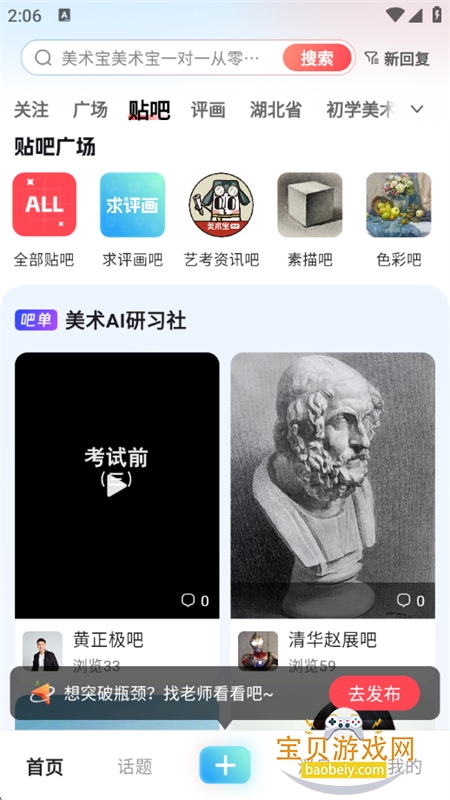 ������������app�ٷ��������°汾v1.1.8 ��׿���ͼ3.