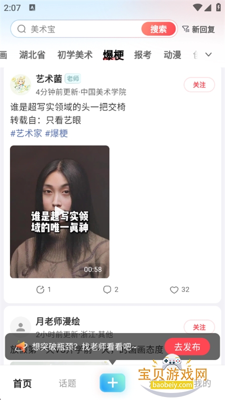 ������������app�ٷ��������°汾v1.1.8 ��׿���ͼ7.