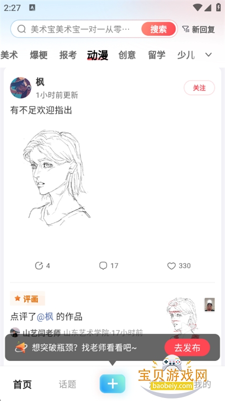 ������������app�ٷ��������°汾v1.1.8 ��׿���ͼ12.