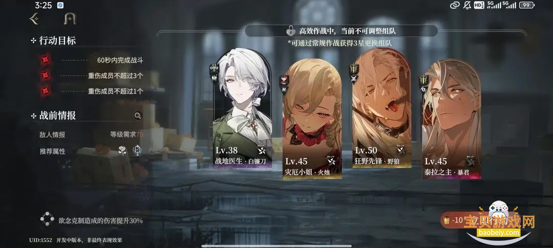 ҹĻ֮�²��Է�2026���°�1.0.29 ��׿���ͼ0.