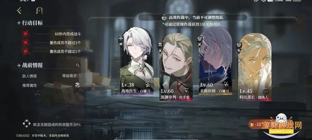 ҹĻ֮�²��Է�2026���°�1.0.29 ��׿���ͼ2.