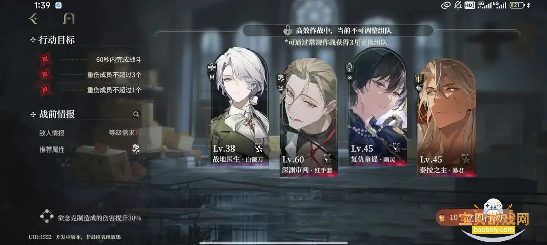 ҹĻ֮�²��Է�2026���°�1.0.29 ��׿���ͼ1.