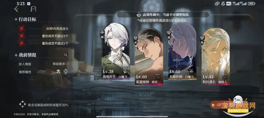 ҹĻ֮�²��Է�2026���°�1.0.29 ��׿���ͼ3.